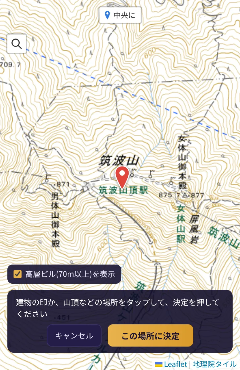 男体山と女体山の間に赤いピンを置いた地図