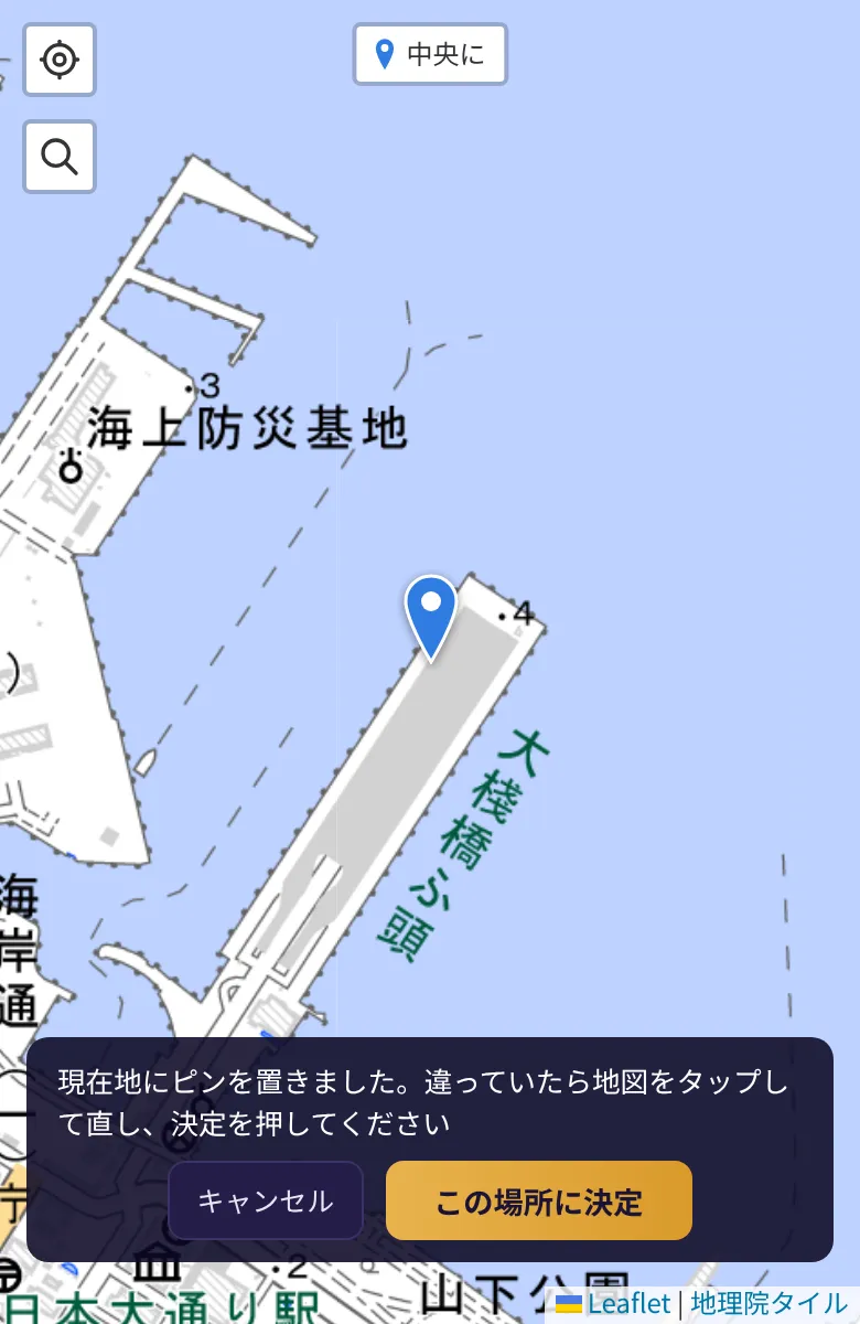 現在地にピンを置いた地図