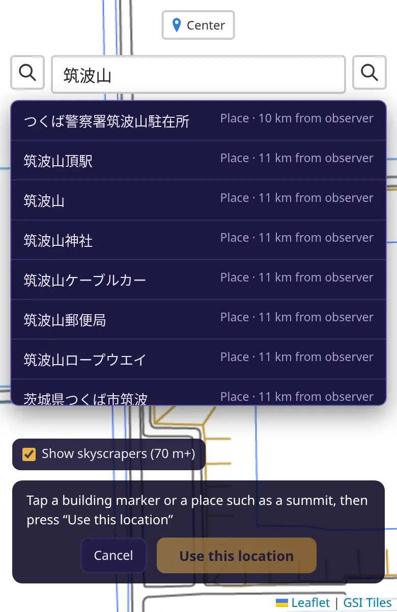 The search results for “筑波山”